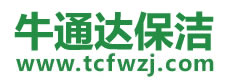 嘉善县保洁公司